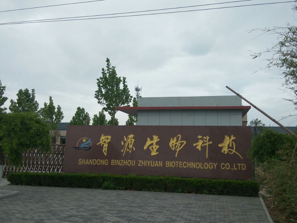 天然环糊精(α、β、γ)和羟丙基倍他环糊精在日化领域的应用